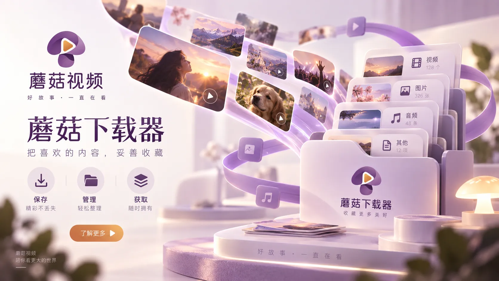 影视观看术语与画面叙事概念索引
